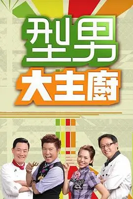 奔跑吧12 真人秀 2026 李晨 郑恺