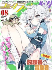 虚颜 古装 2026 柯颖 丞磊